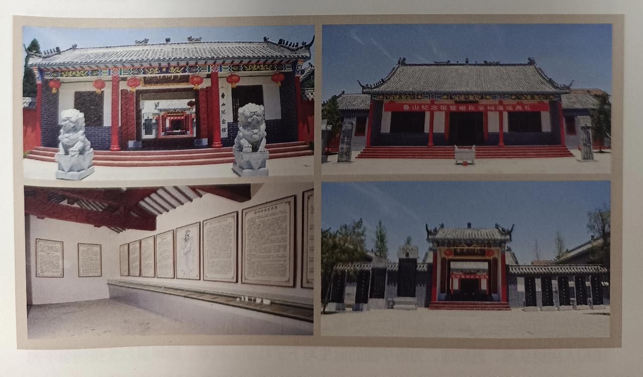 单县谢叠山纪念馆

谢叠山纪念馆位于单县曹庄镇谢寨村。纪念馆由谢叠山在单县后裔捐