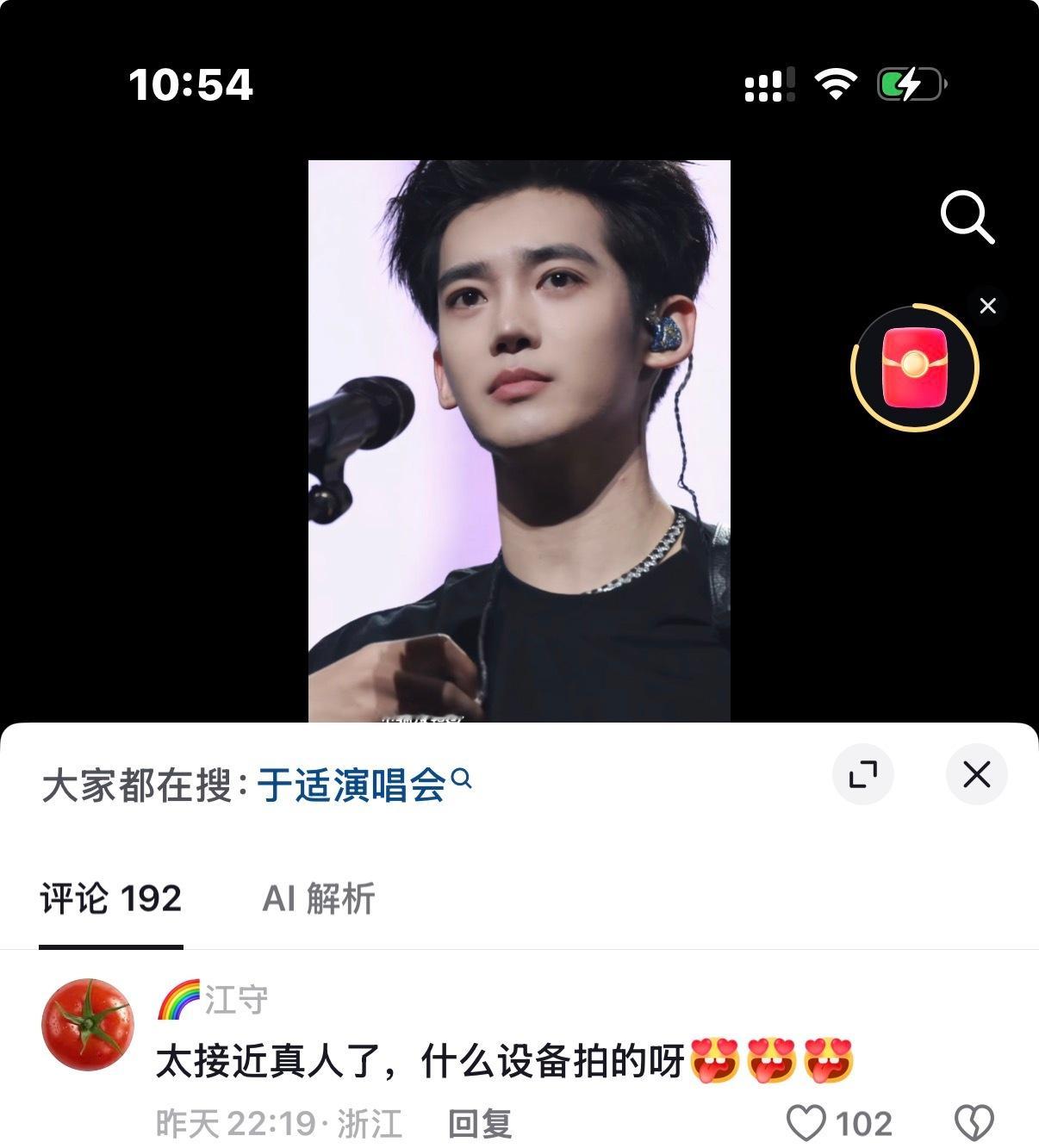 说这个接近真人的你们到底见过于适真人没 还是这个原po你有点审美行不 不是一味的