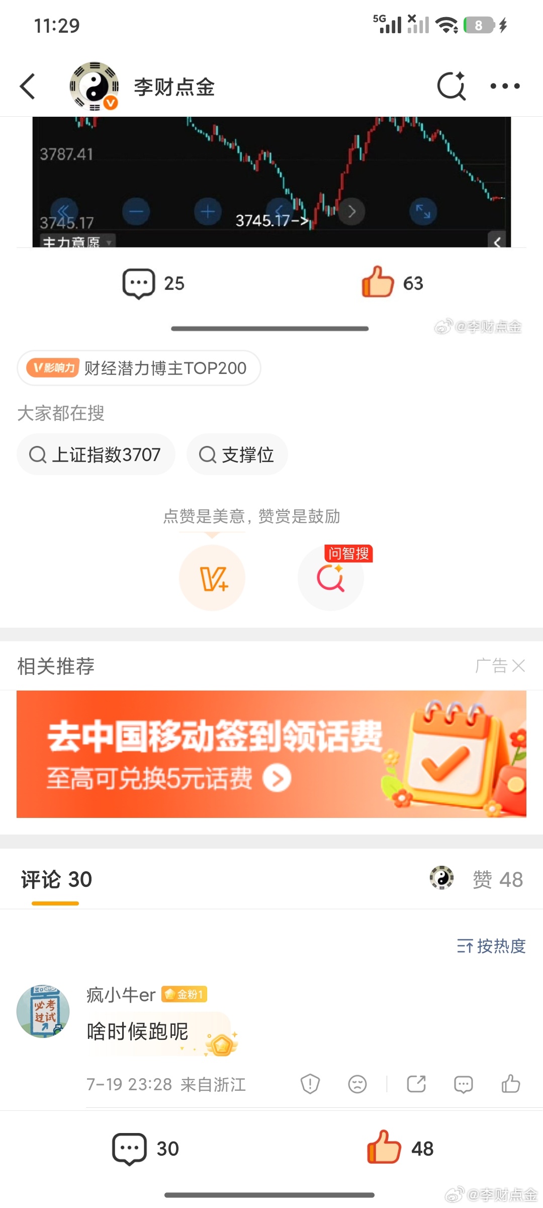 假设一对夫妇结婚10年了没有孩子，找算命先生算一卦，他应该问的是，我家孩子能活多