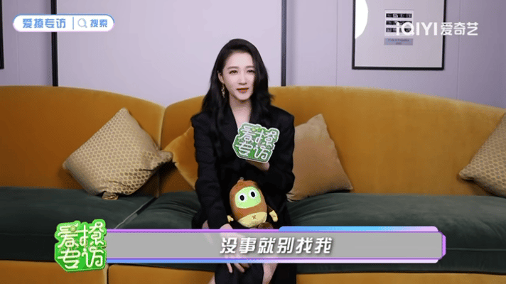 关晓彤聊天也怕收到在吗谁狠狠共情！关晓彤聊微信最怕收到“在吗”，还有突如其来的来