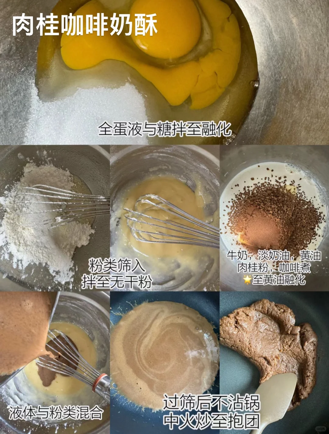 6款好吃蛋黄酥奶酥馅合集~ 玛住‼️🤏🏻