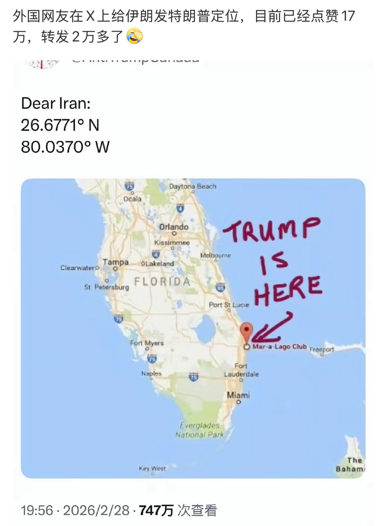 外国网友在X上给伊朗发特朗普定位，目前已经点赞17万，转发2万多了但完全没用，伊