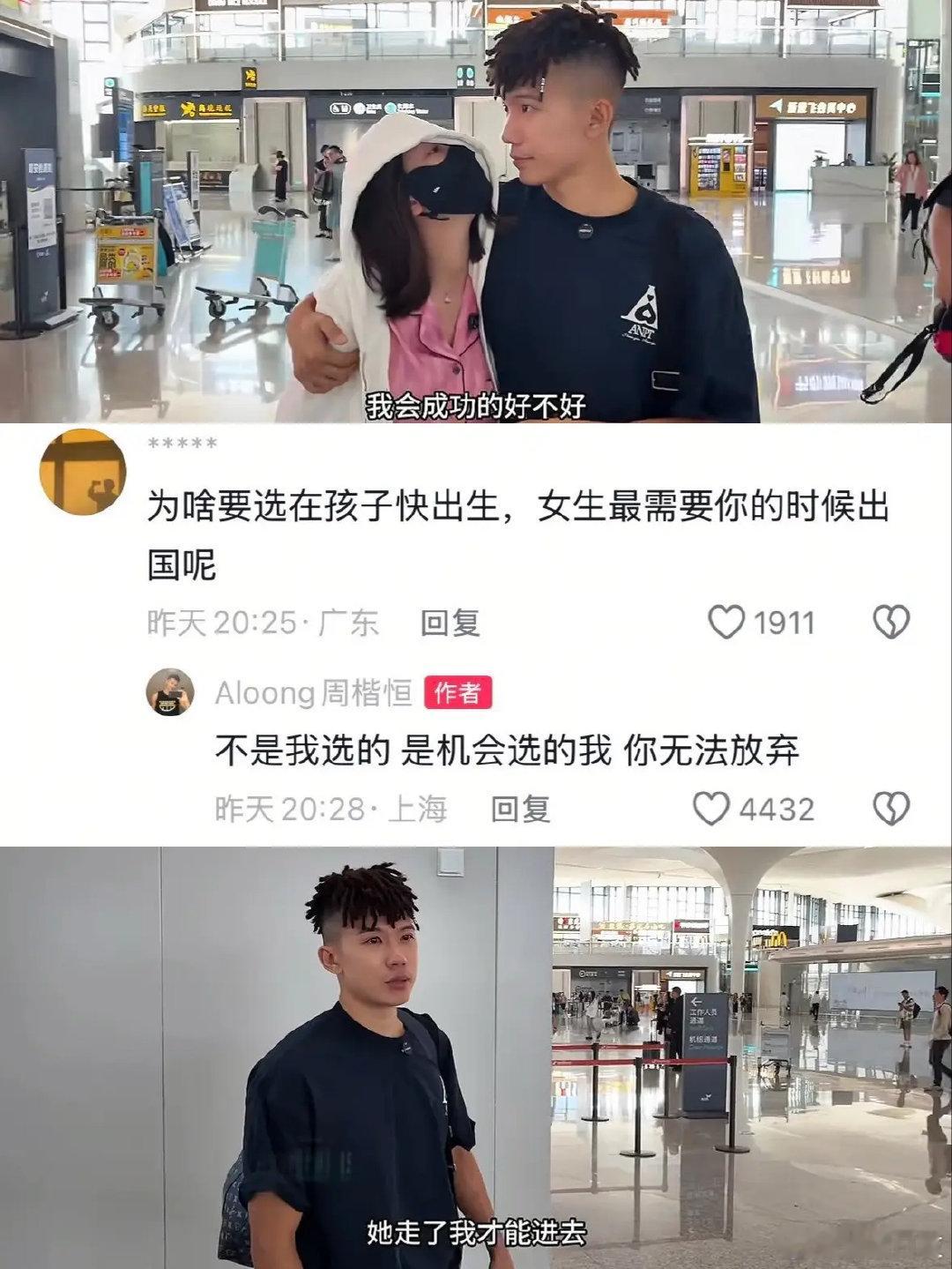 我爱你 “我爱你 我更爱你”爱情 ​​​