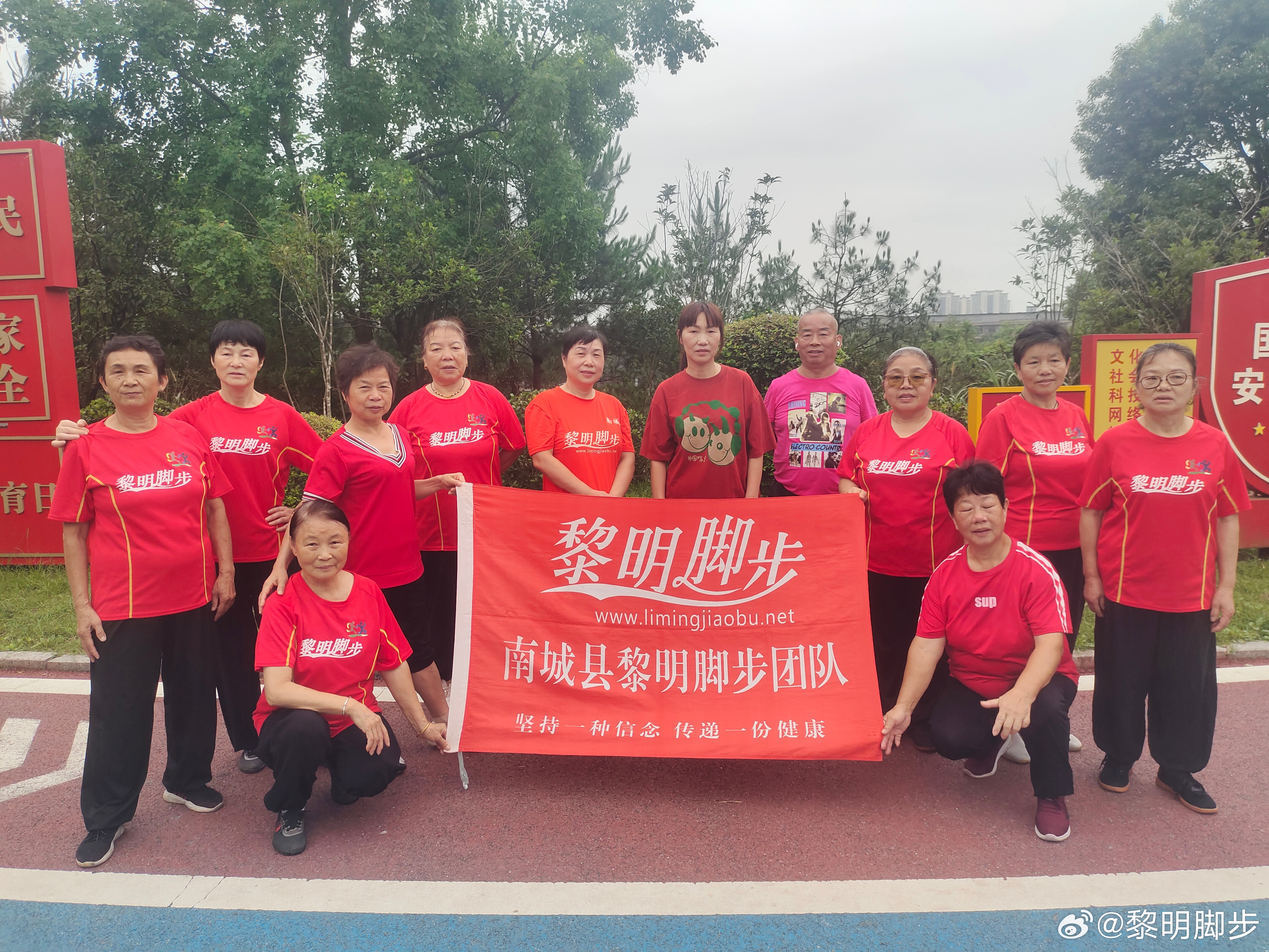 江西省南城县黎明脚步盱江书院健身团队 