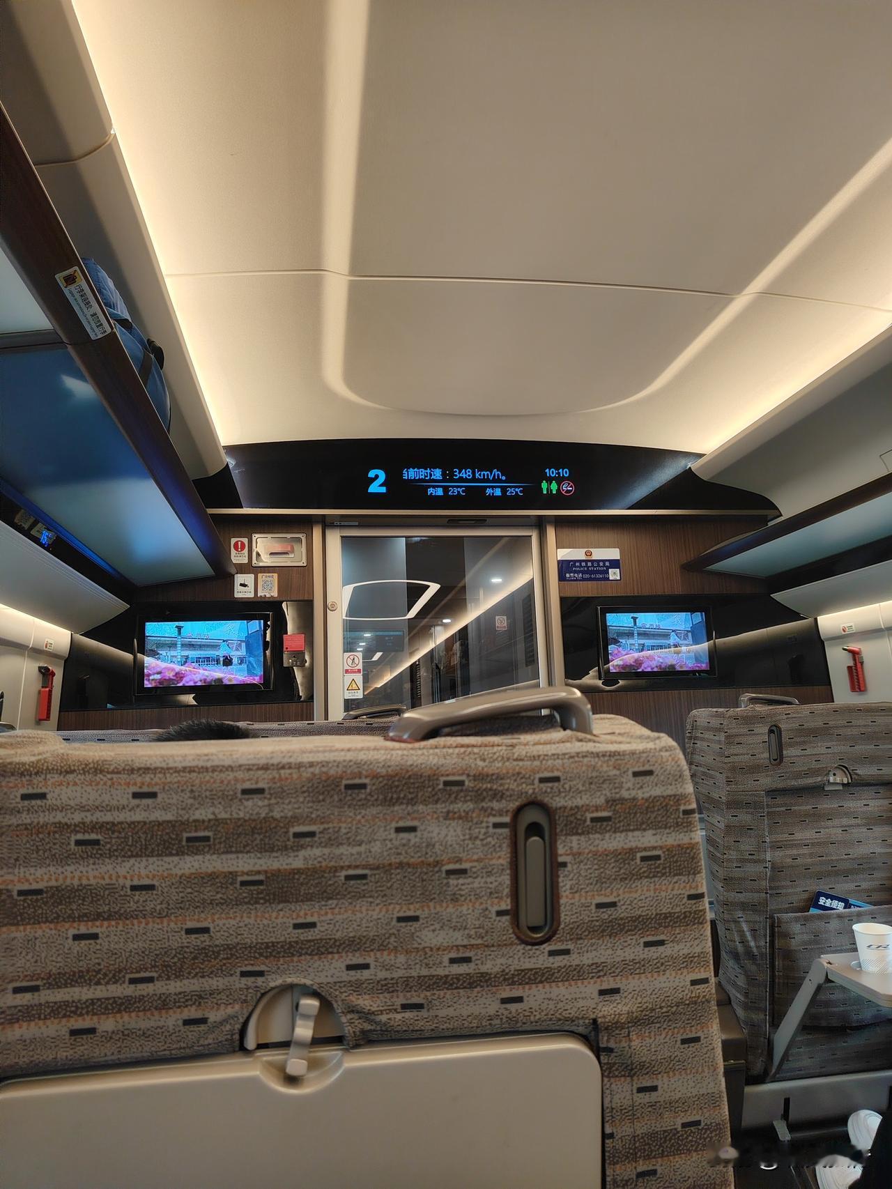 又是日行千里，长沙到石家庄最快的高铁，4小时18分钟，老姐归心似箭。
这次旅行来