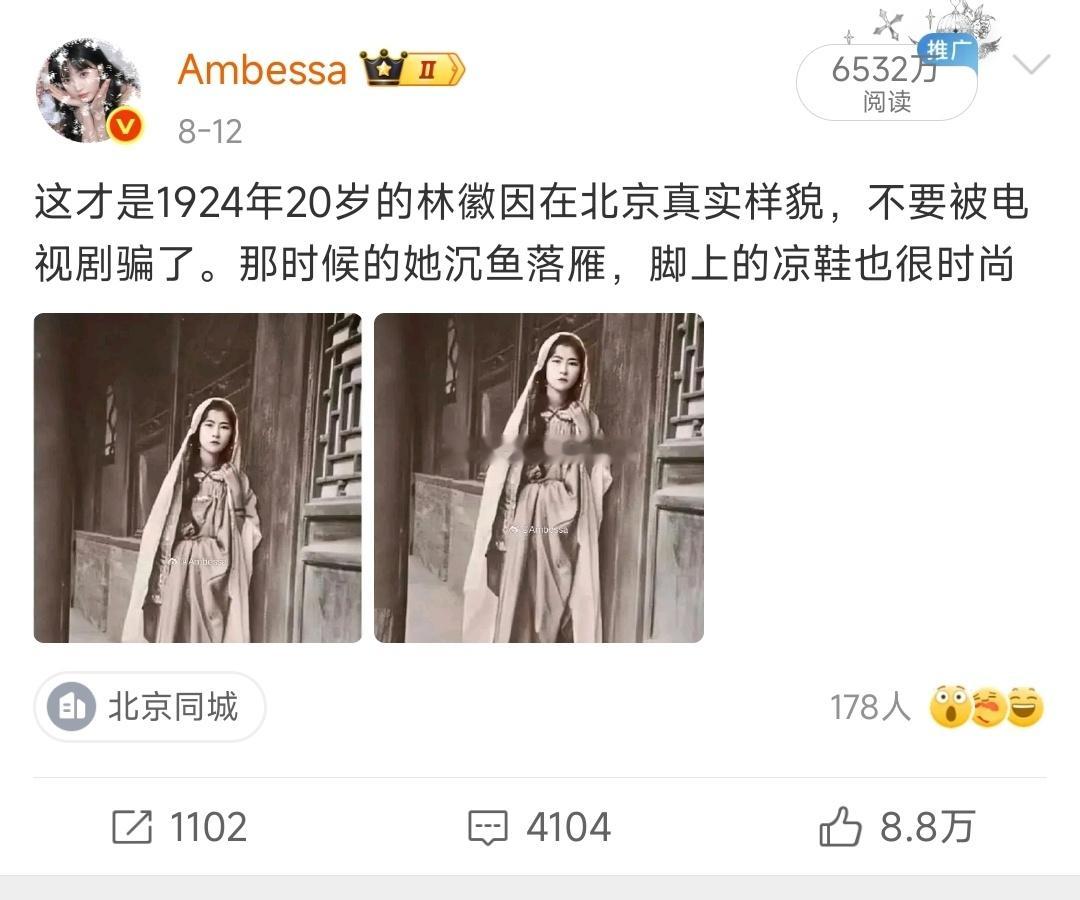 玩微博以来阅读量最高的一条，应该再也不会超过了 ​​​