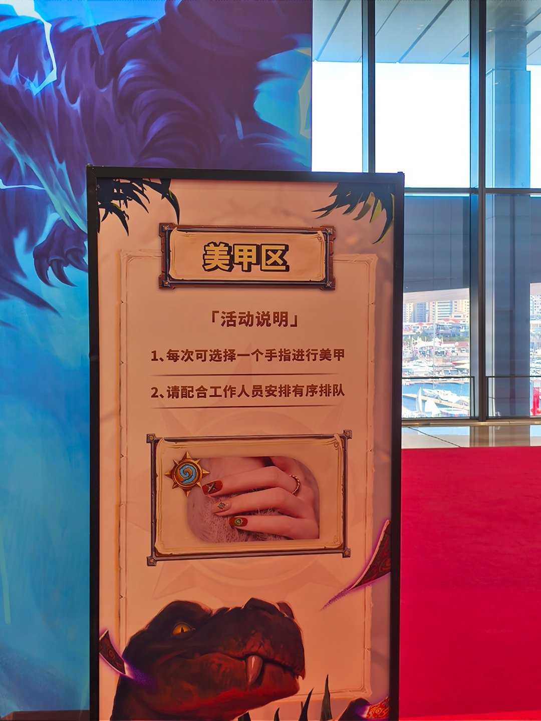 炉石传说 黄金赛现场还能做美甲！都是猛男在排队！来都来了！我也整一个！家人们，好