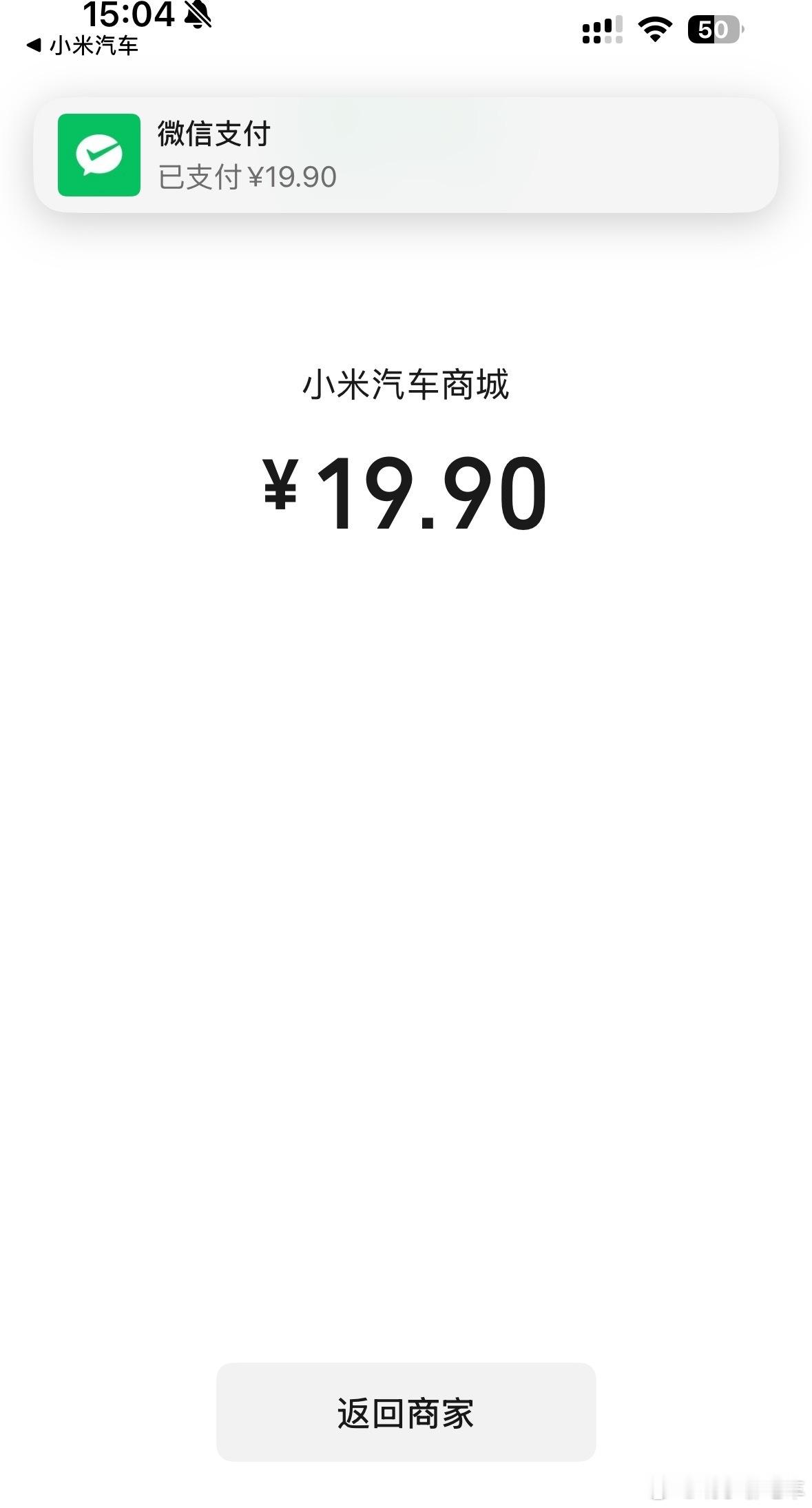 YU7车机流量套餐续费了，目前价格是19.9/月[允悲]坐车上看电视/直播啥的 