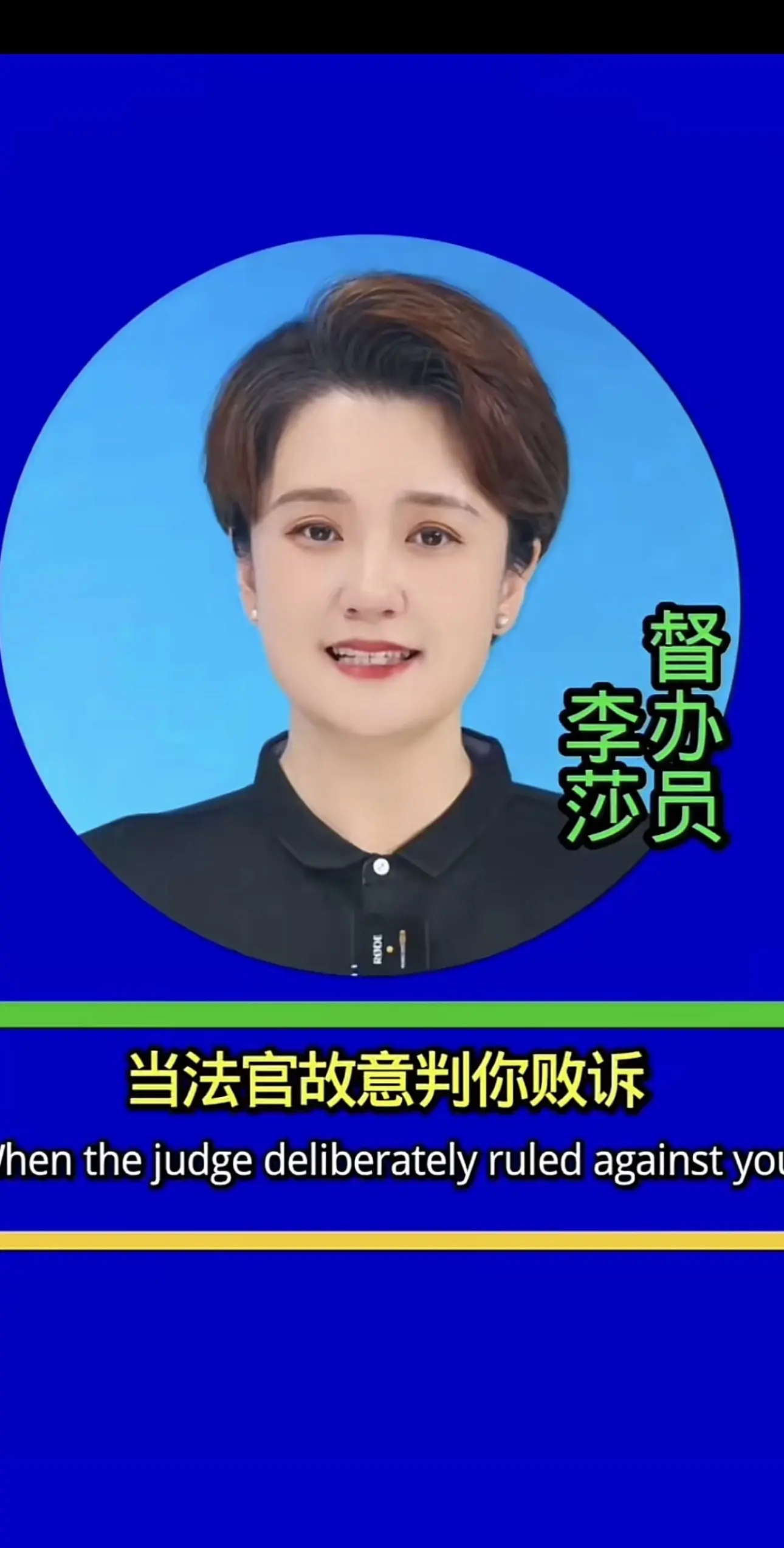 正能量