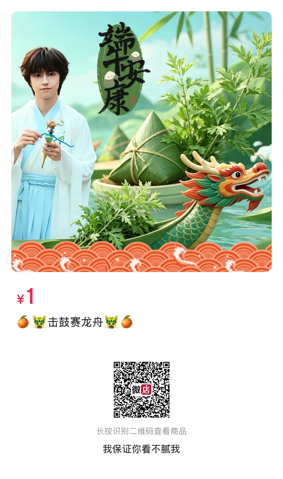 今天有pk哦宝宝们 