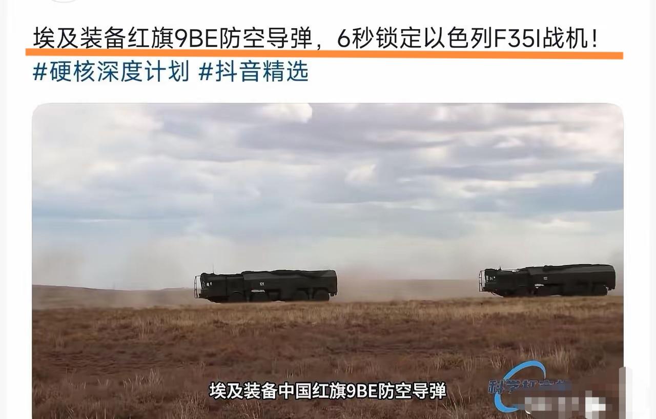 以色列空袭卡塔尔，卡塔尔防空系统集体哑火，美式“安全伞”成了摆设。要知道这些装备