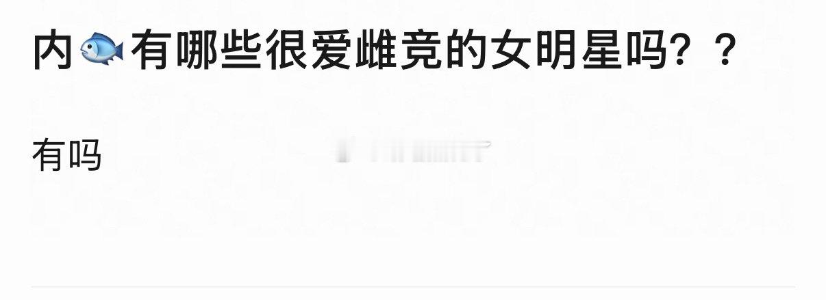 我们俩谁更可爱～🥺 