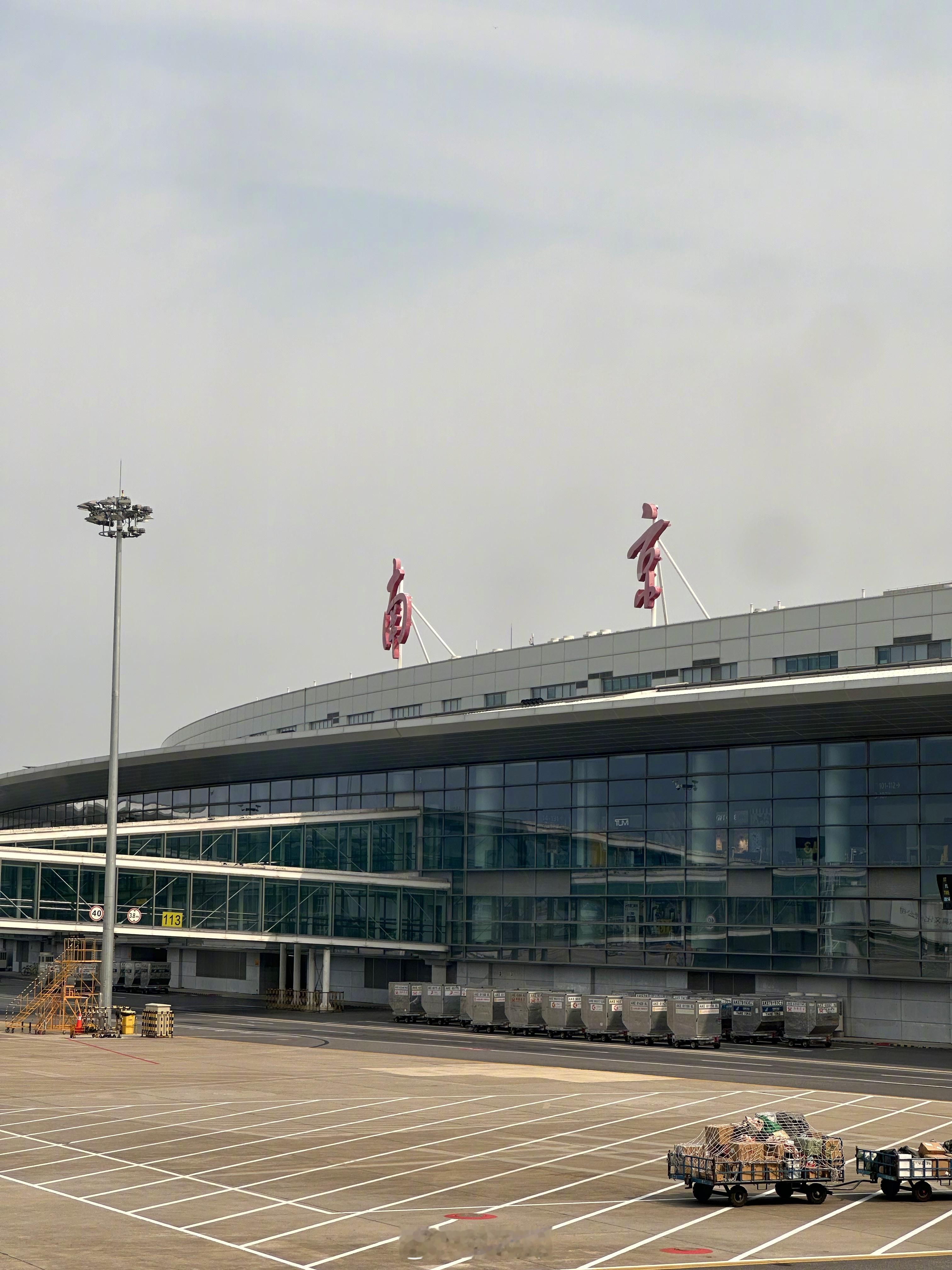 南京中转稍后去大连，还从来没在南京市区里逛过，现在的我记性很差，依稀记得有一位漂