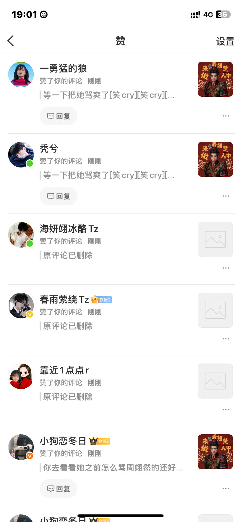 你继续网页链接