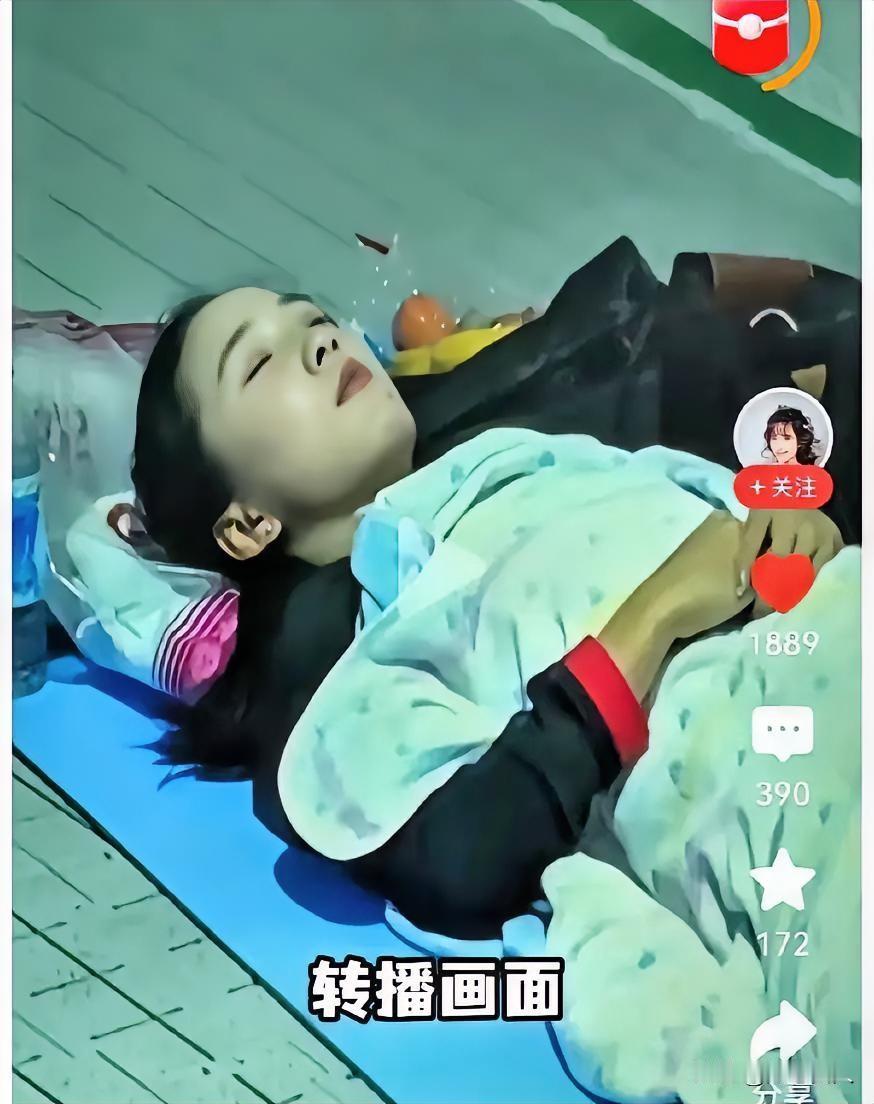 太少见了，陈妤颉赛场睡觉！
名古屋亚运会，陈妤颉百米决赛前，躺在地板上，盖上棉被