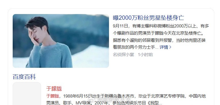 于朦胧今年才30多岁1988年出生的于朦胧，今年才30多岁，演过三生三世十里桃花
