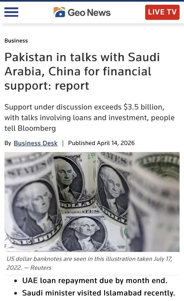 巴媒：有报道说 巴基斯坦 正寻求中国、 沙特 财政支持以偿还欠 阿联酋 政府巨额