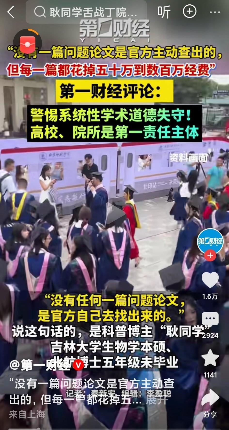 耿同学这算是为社会除害了！
利国利民，值得支持！