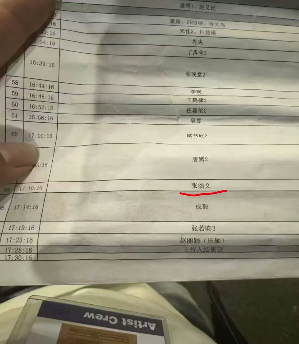 我不信老叔还会去星光大赏我就敢说到时候记者会贴脸开大 