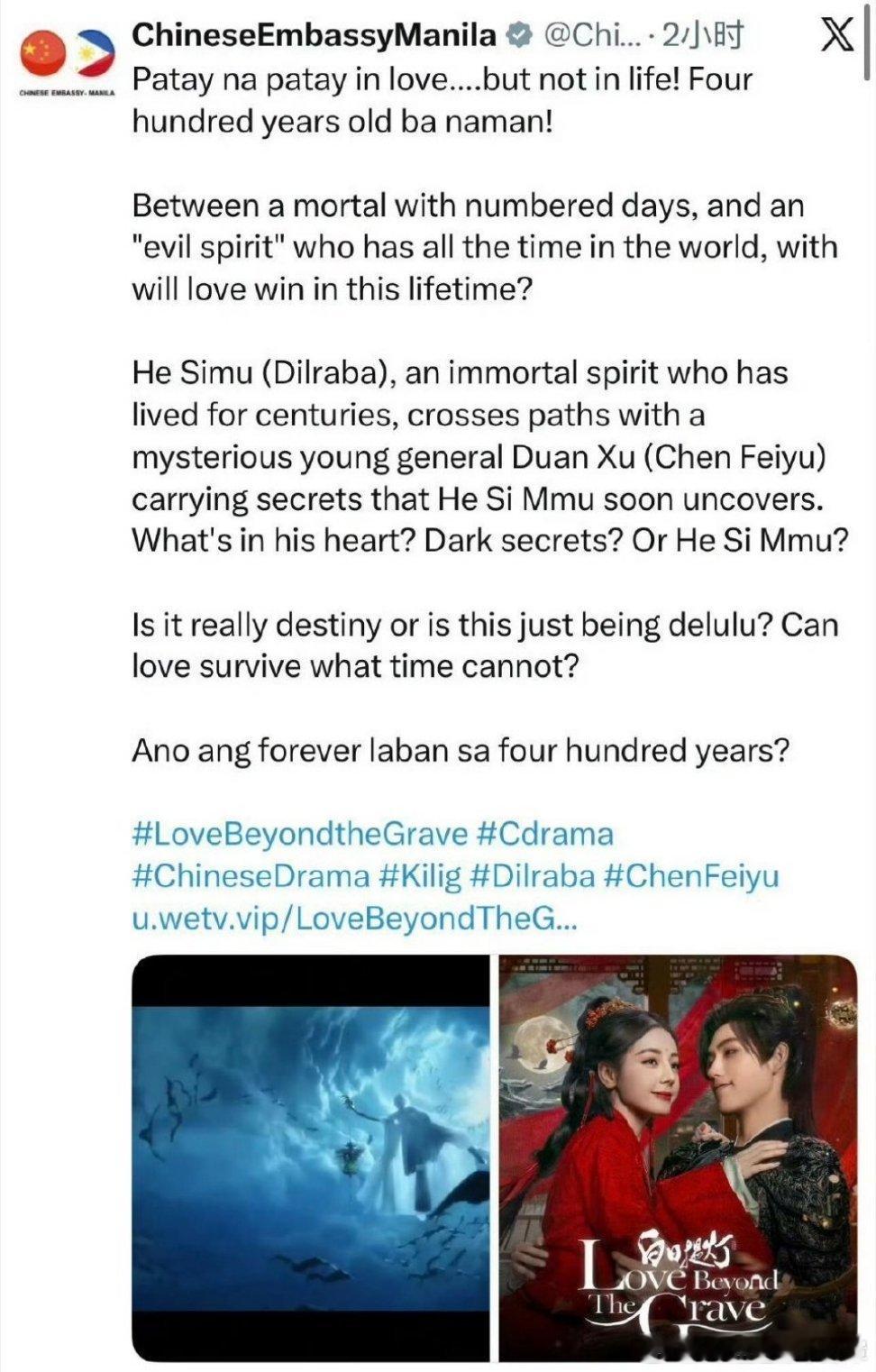 迪丽热巴文化输出这块🤞 