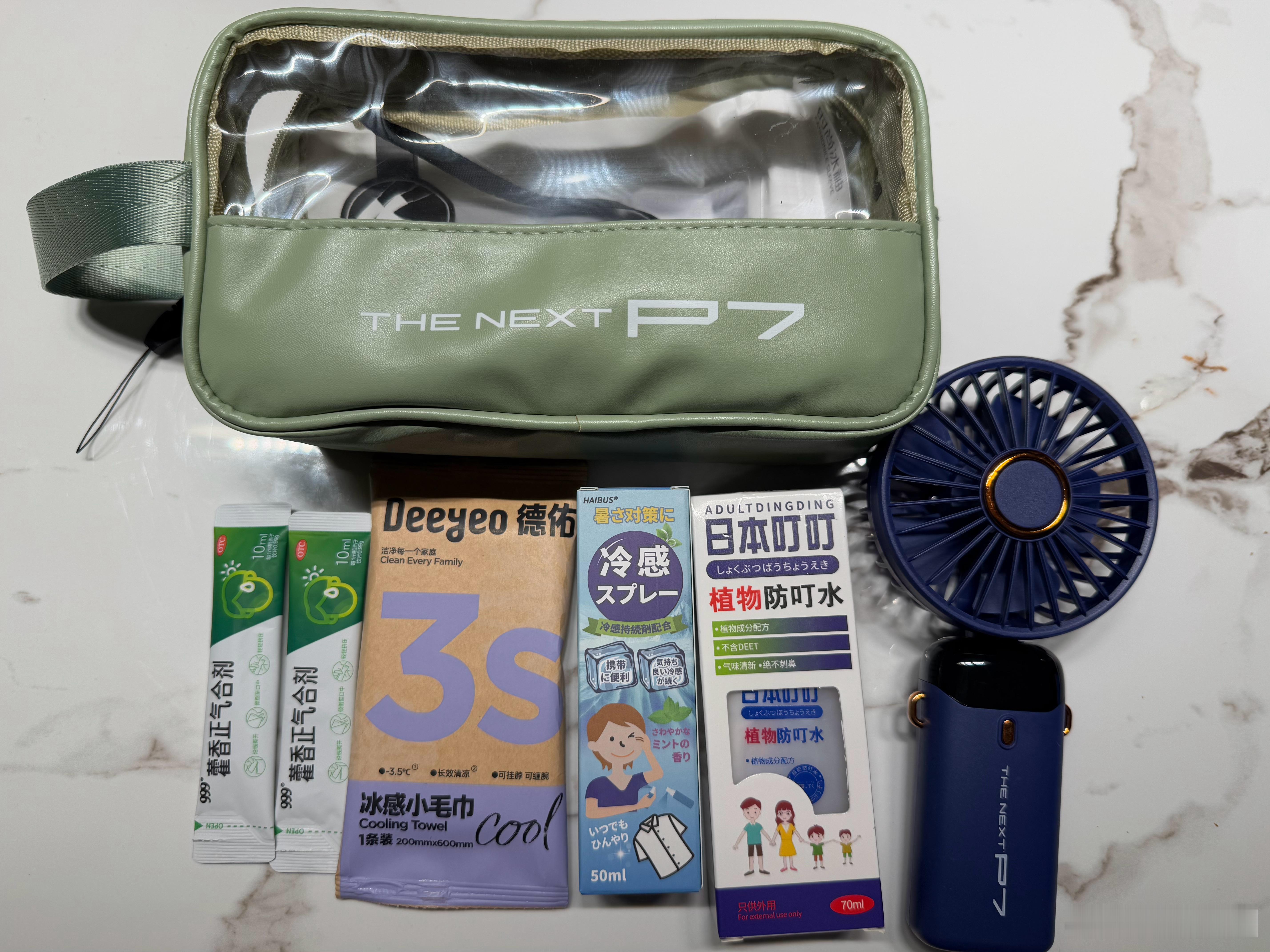 小鹏夏季大礼包之前P7试驾活动给的 全新没用里面各种清凉装备抽两个铁子，评论就行