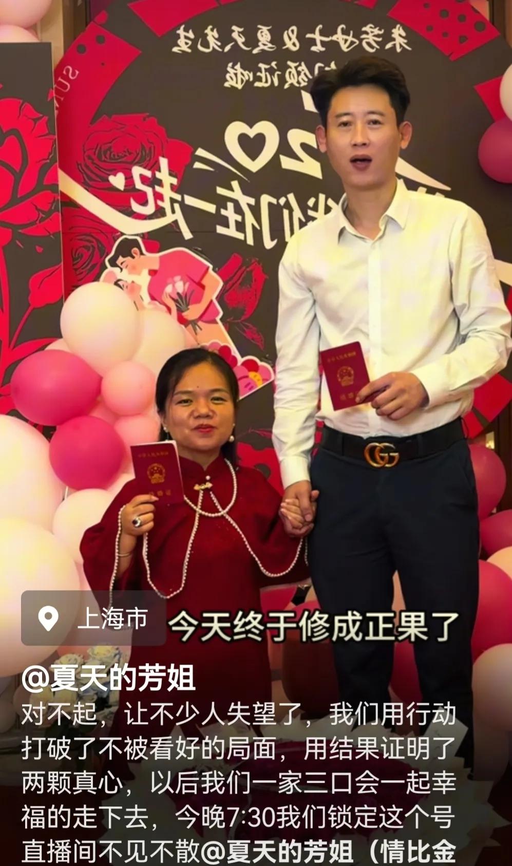 女的个子这么低，男人依然很爱她，前世的缘分天注定。