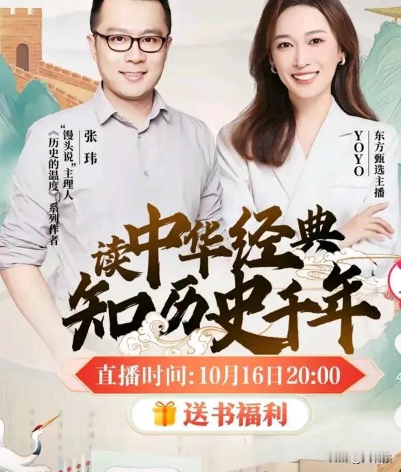 现在甄选的访谈不叫访谈，而叫送书福利时间，这是多不自信啊，只能用送书来吸引网友。