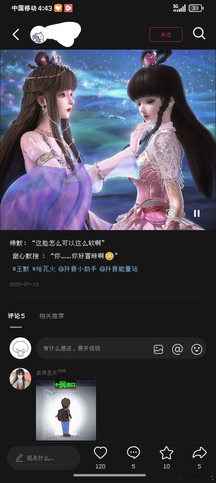 是镜子还是双胞胎？
