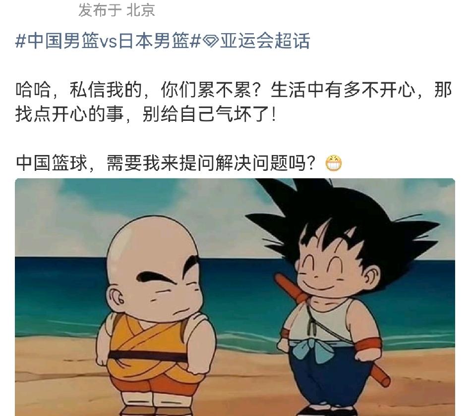 没想到当初在男篮输给日本三分时，在新闻发布会质问乔尔杰维奇是不是他最后一场比赛的