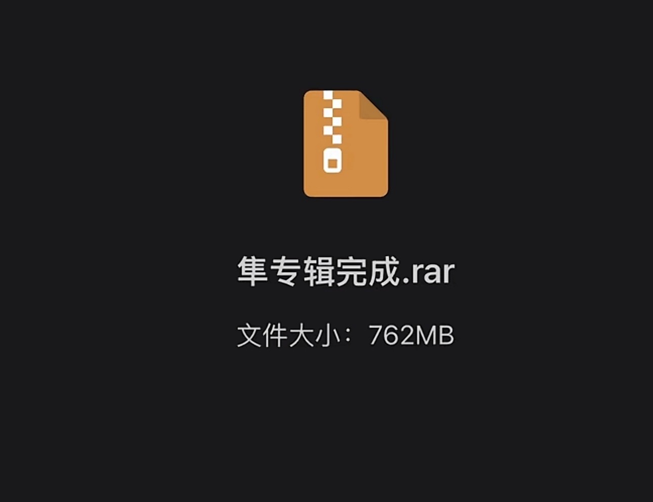 真要来了🔥隼新专辑已全部做完，确认在8月底发布！从7月开始，五人组将每个月发一