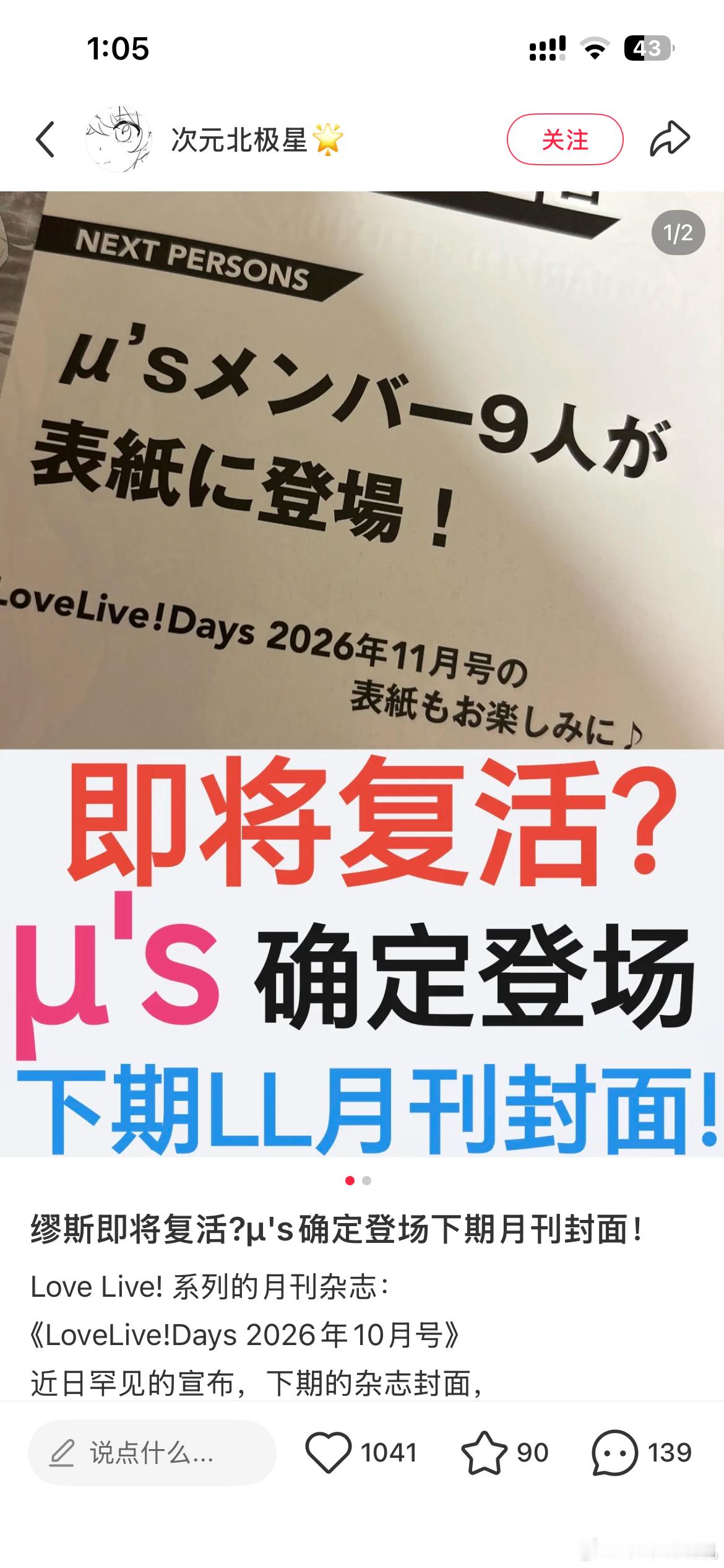 ？？？？？？？？？复活吧我的爱人！！！！ ​​​