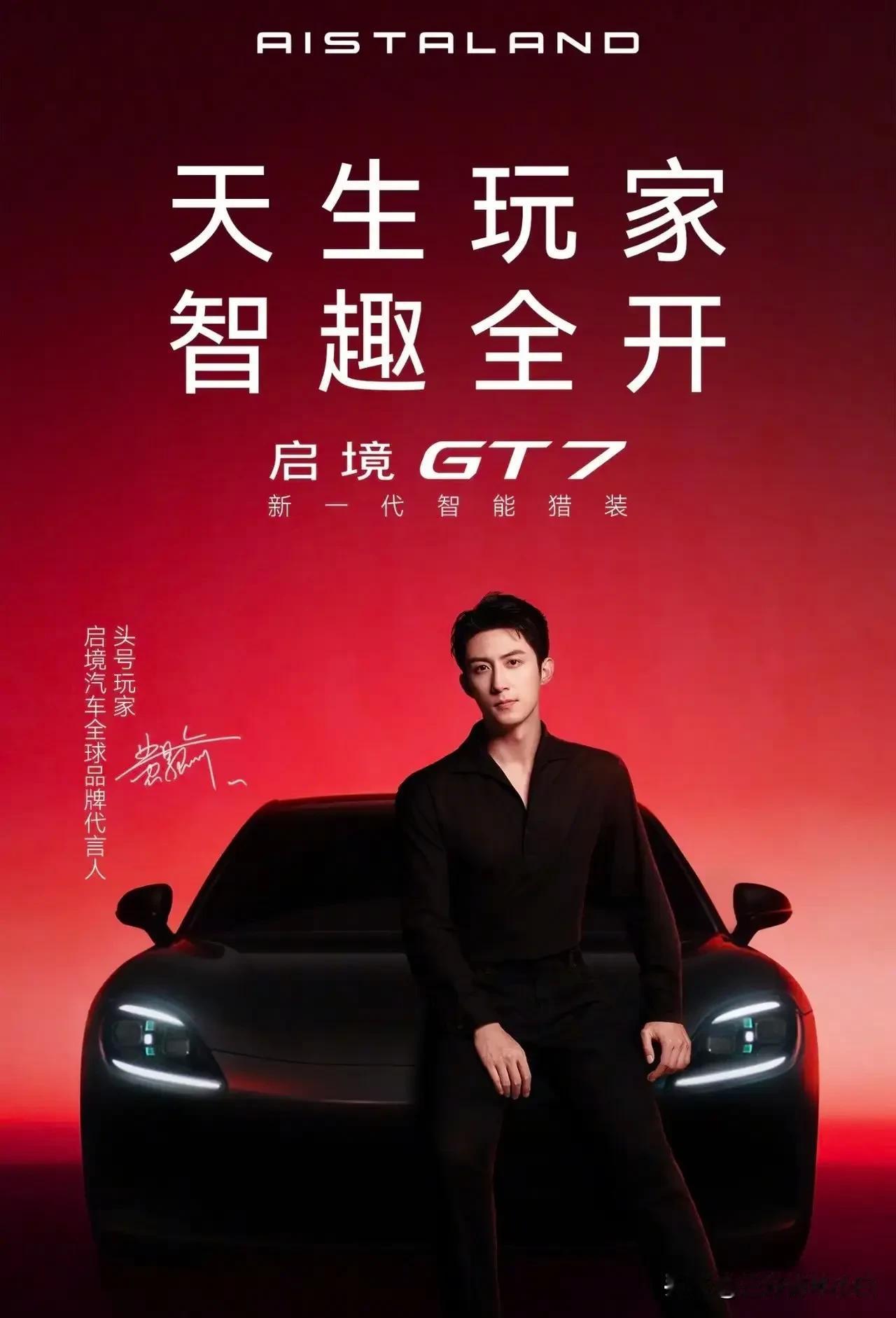 启境这次搭载乾崑智驾ADS5和新一代鸿蒙座舱HarmonySpace属实惊艳到我