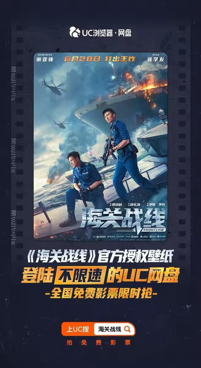 #吴彦祖又帅回来了# 不止吴彦祖，谢霆锋也依然帅在统治区啊！《海关战线》燃爆银幕