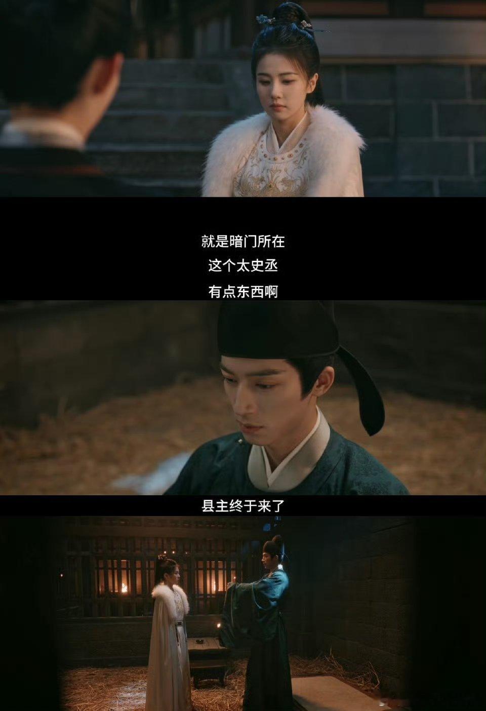 唐宫奇案 我的评分：唐宫奇案首播口碑唐宫奇案热度口碑爆了！4集9个反转，信息量爆