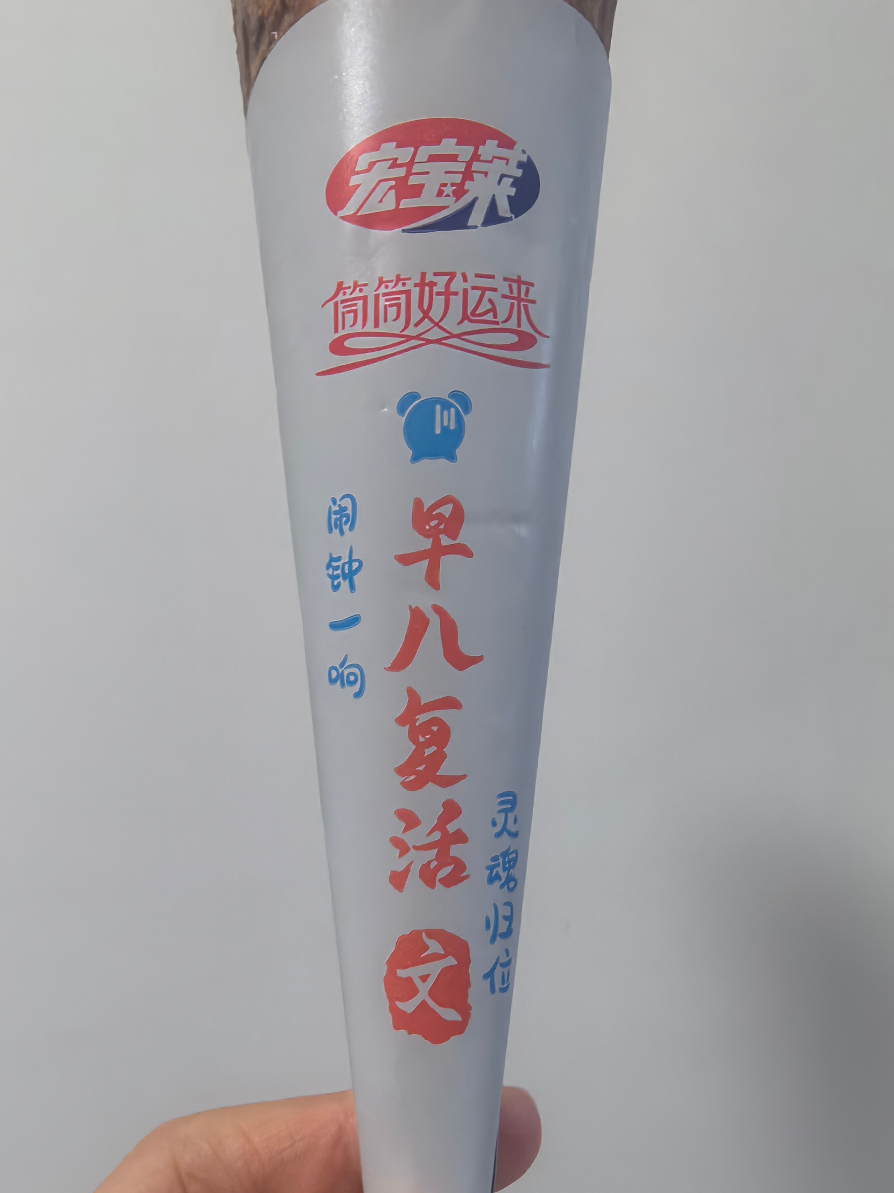 早安哨位日历慢慢来，比较快，稳稳走，路更长！ 