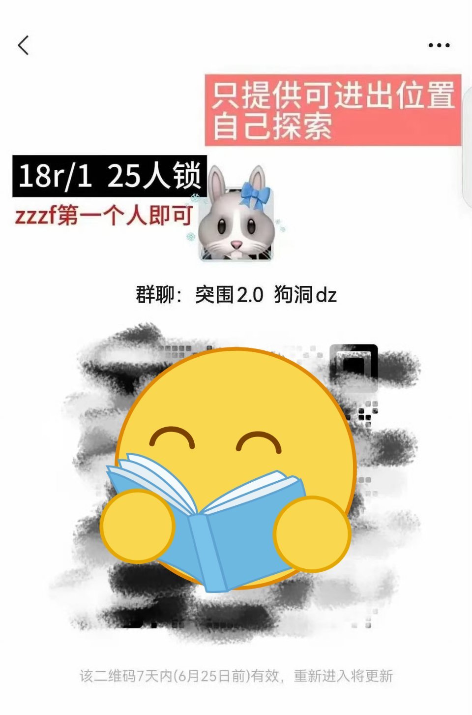 狗洞还有地址呢。还要18才能买到。 