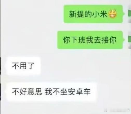 就单单说安卓车这三个字，我可能一辈子都想不出来[哈哈] ​​​