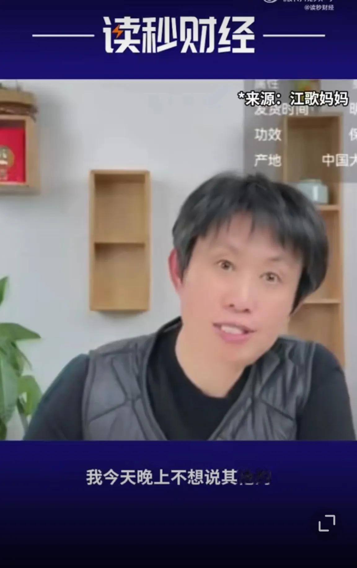 江歌妈妈事实上有四个维权办法可以反制@理记和@作家陈岚，要相信法律，以事实为依据