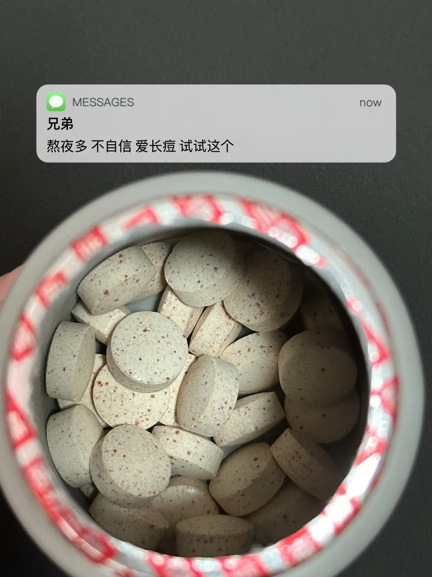 熬夜多 不自信 爱长痘 试试这个. 逆袭