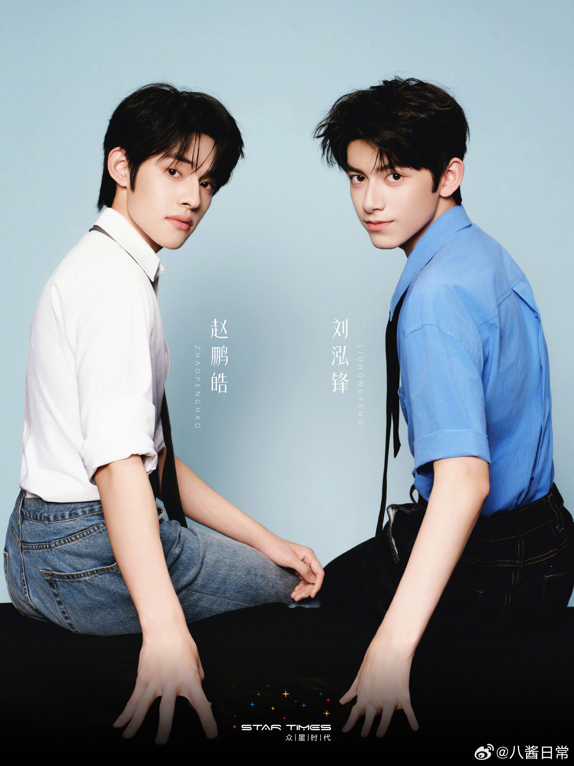 众星新签的两位男演员，看起来怎么样？ 