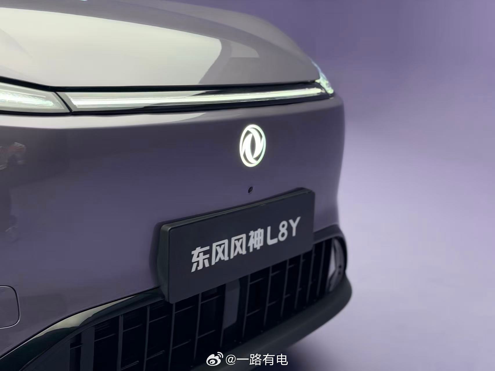 风神L8Y外观简约大气，琉璃紫色车漆氛围感拉满，有没有戳中你？ 