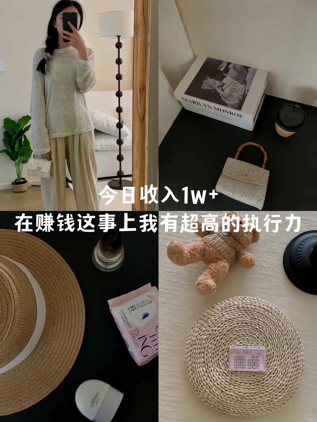 一个人5个号，不要低估一个女生想搞钱的决心