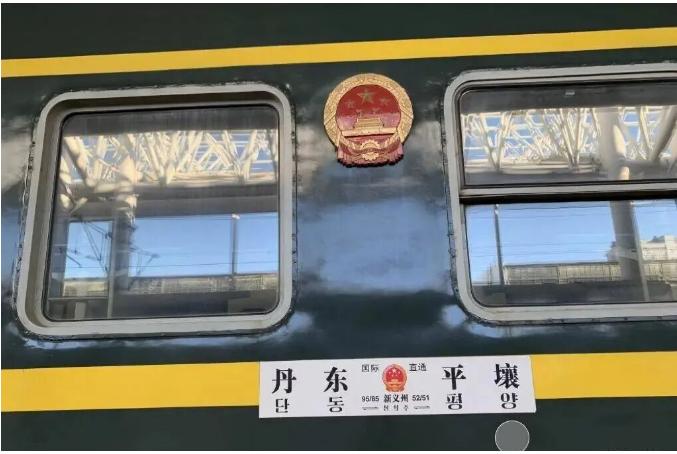 朝鲜批准中国恢复中朝班列，韩国高度关注，向我方提出要求。3月10日，国铁集团对外