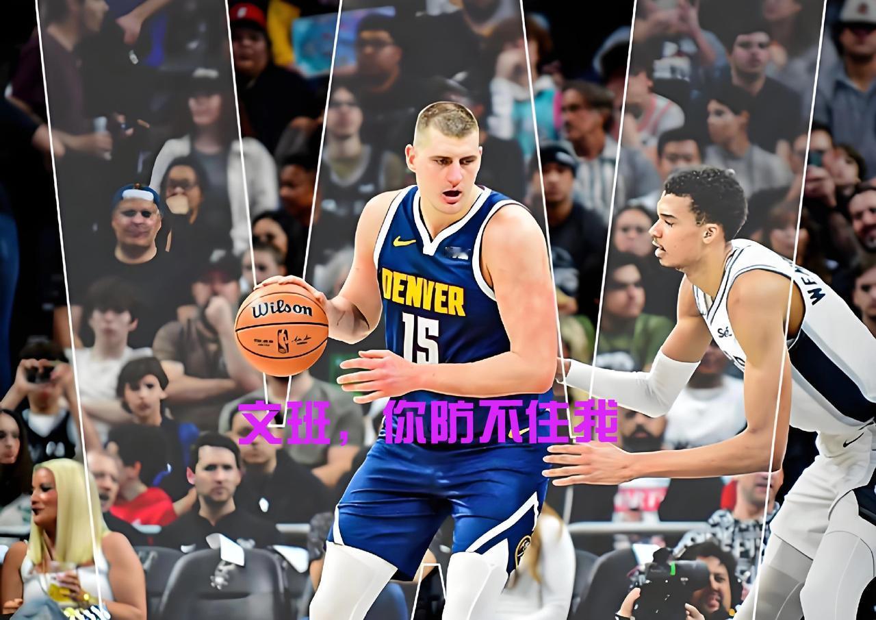 火箭现役中锋适配TOP3！约基奇恩比德直接淘汰
 
TOP1 切特·霍姆格伦
空