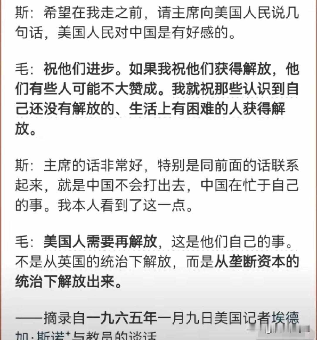 “向教员道歉”话题近期在网络刷屏。
 
不少网友坦言年轻时跟风质疑教员言论，如今