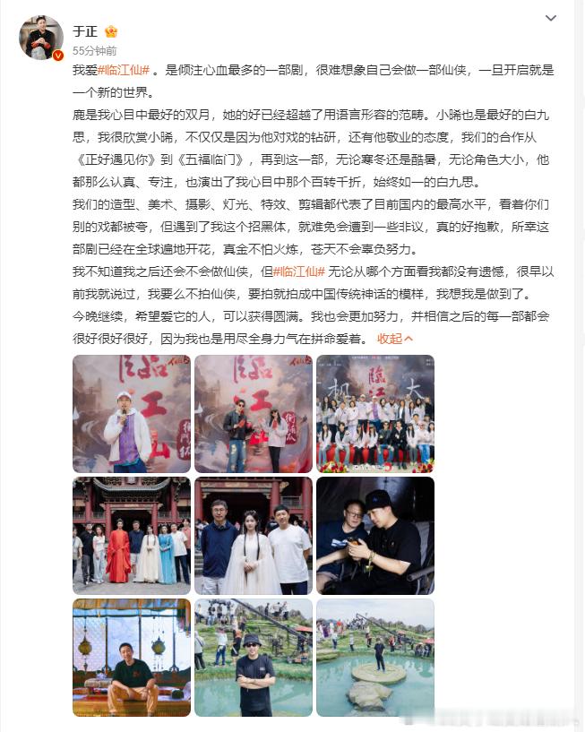 于正发声，惭愧自己管不住嘴，因招黑行为让大家受委屈。从过往争议到如今反思，他的转