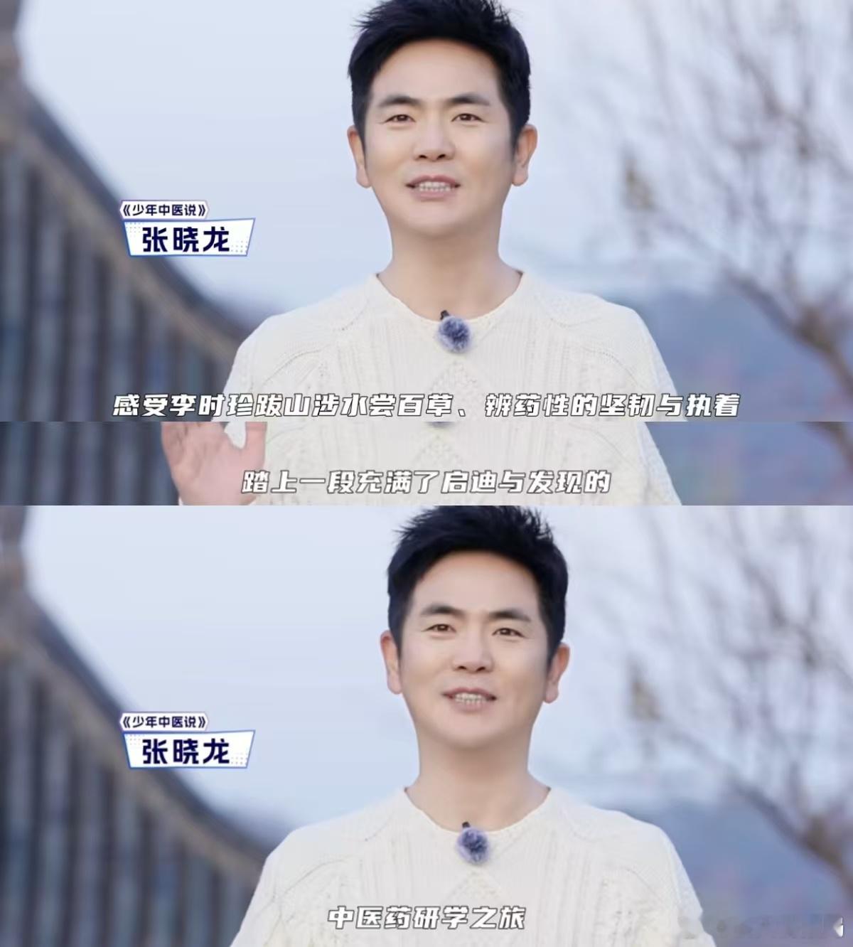 温太医要干回太医老本行了  原来温太医的 “劫数” 在这等着呢！在《少年中医说》