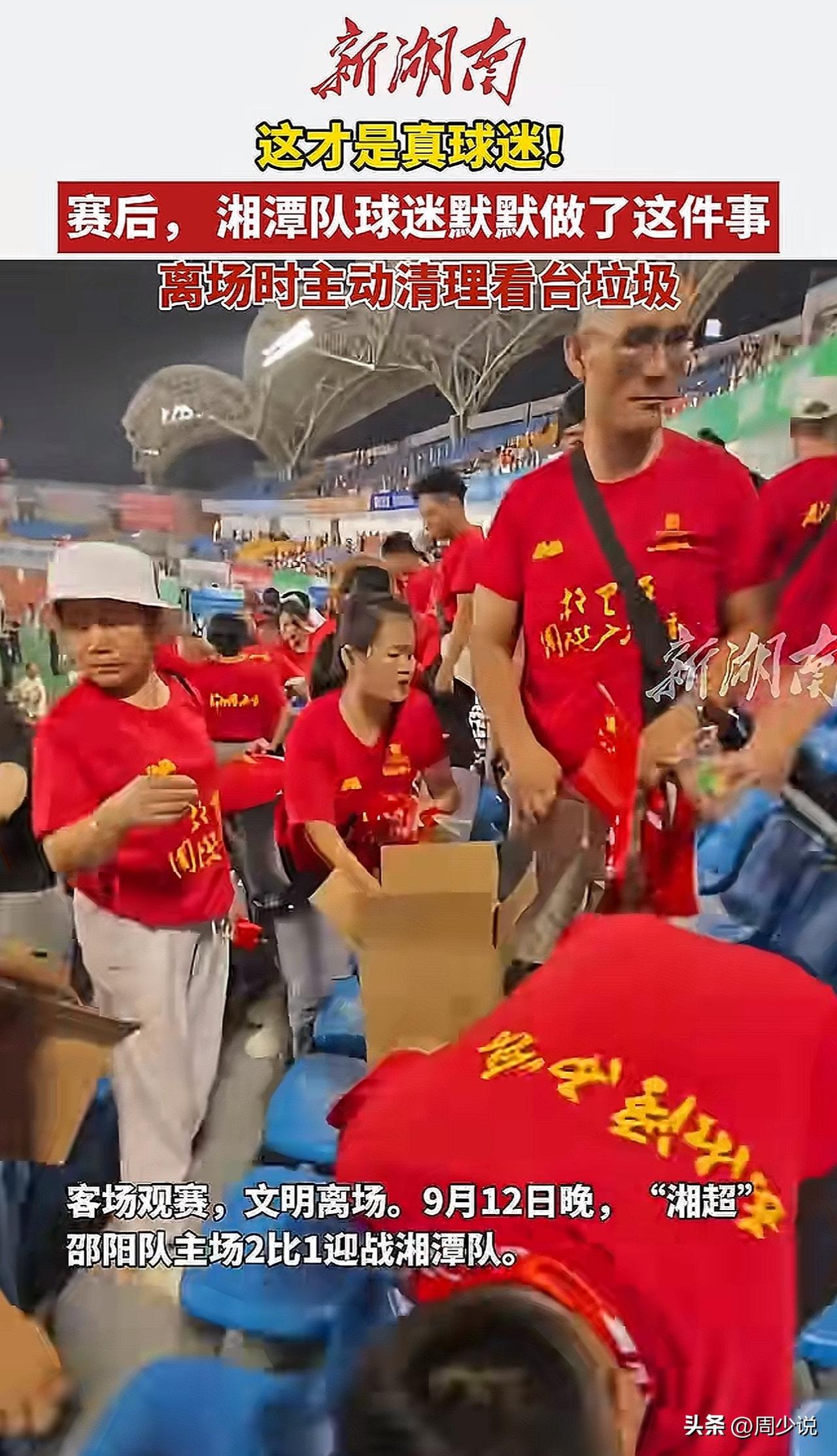 “真是好样的！”昨晚“湘超”湘潭队做客邵阳队的比赛中，湘潭队在开局先进一球的情况