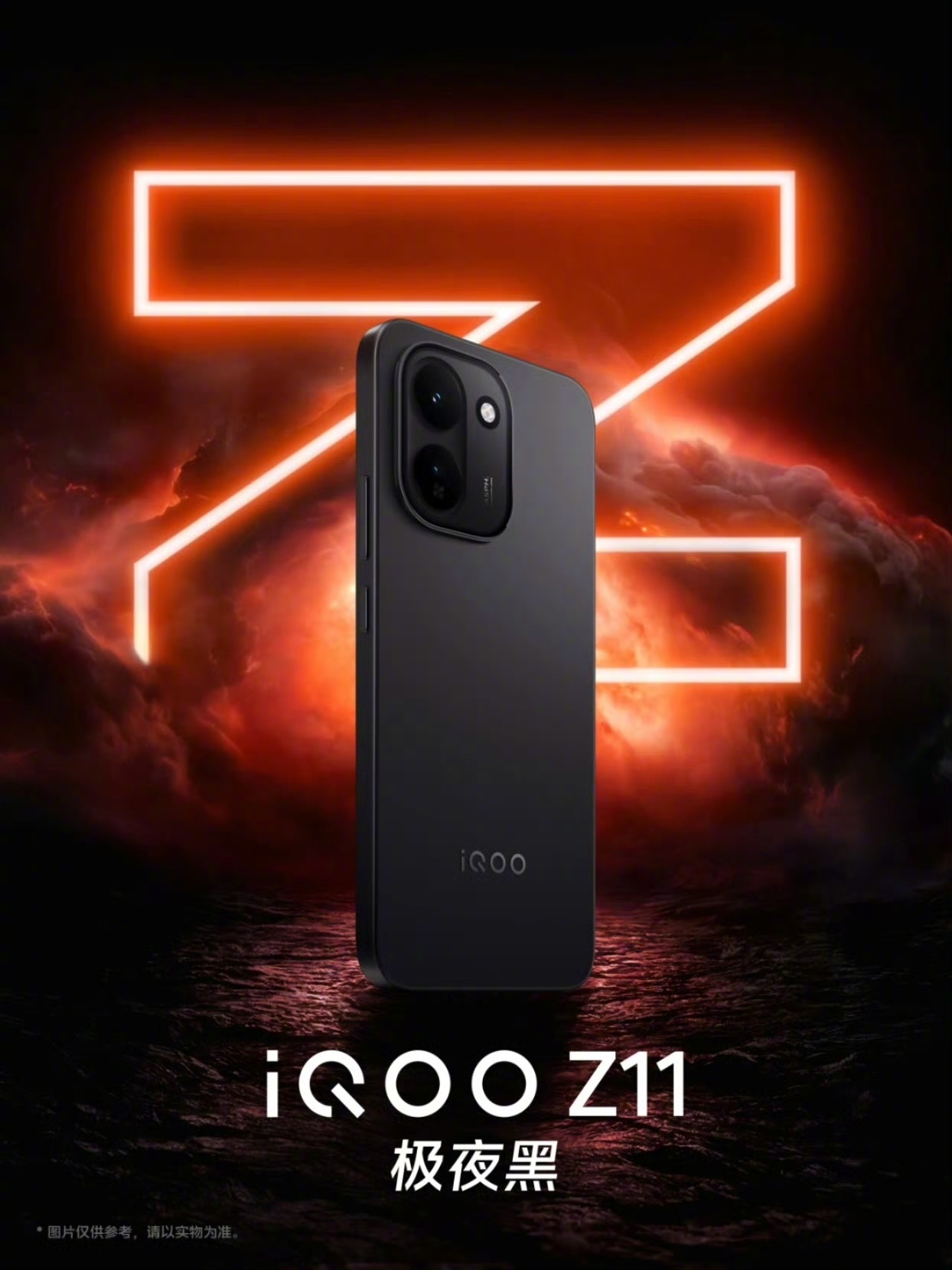新设计的iQOO Z11，你们觉得如何？ 