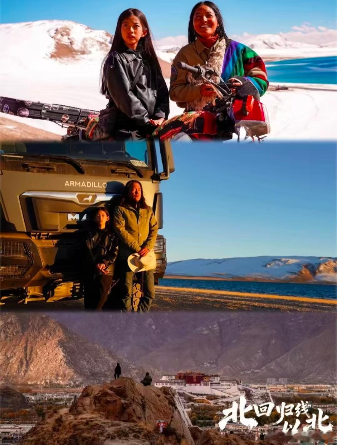 北回归线以北首映北回归线以北 落座等候首映放映，预告里四季更迭的风景搭配遗憾情愫